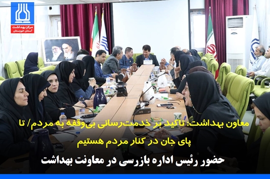 شروع طرح حمایت روانی-اجتماعی از نوجوانان (گروه سنی ۱۰ تا ۱۸ سال) در شرایط اضطراری