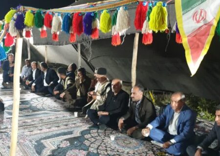 بوهون غیرت، ستون بیعت