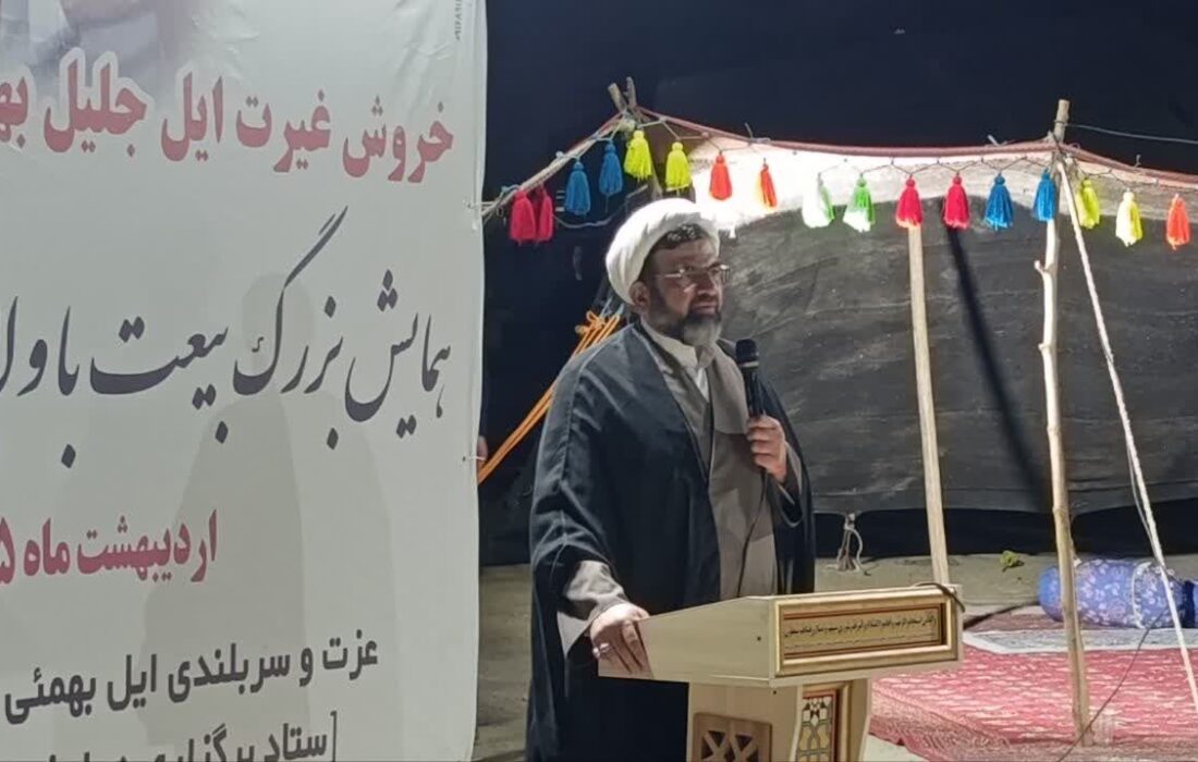 سیاه چادرهای بختیاری نماد صفا، صداقت و آزادگی است