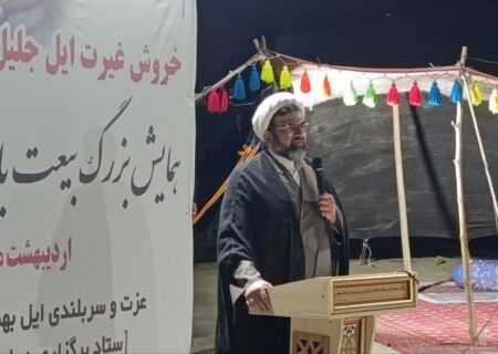 سیاه چادرهای بختیاری نماد صفا، صداقت و آزادگی است