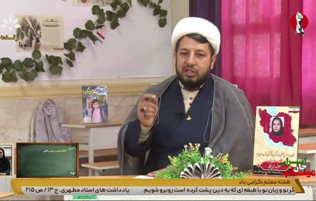 خوزستان، تمام قد به احترام معلم به احترام میناب ایستاد/میناب، جان ایران است/ننگ جنایت کودکی‌کشی بر پیشانی حرمله‌های دیروز و امروز