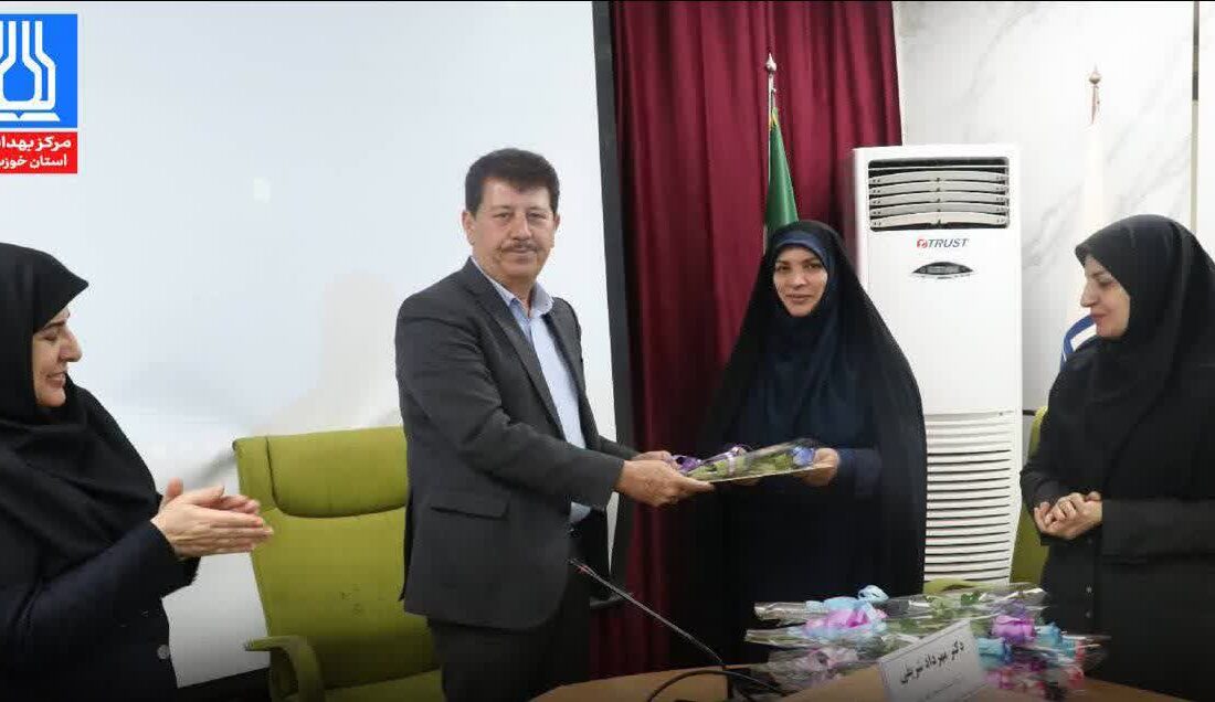 رئیس مرکز بهداشت استان خوزستان تاکید کرد: سلامت روان، آموزش و مراقبت مادران، اضلاع سه‌گانه توسعه پایدار سلامت