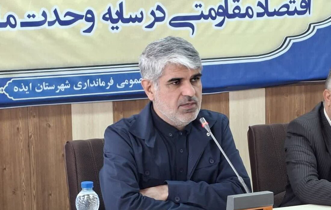 توسعه ایذه با اقدامات تخریبی متوقف نمی‌شود/ سرمایه اصلی ما جوانان داوطلب هستند