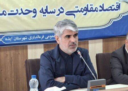 توسعه ایذه با اقدامات تخریبی متوقف نمی‌شود/ سرمایه اصلی ما جوانان داوطلب هستند