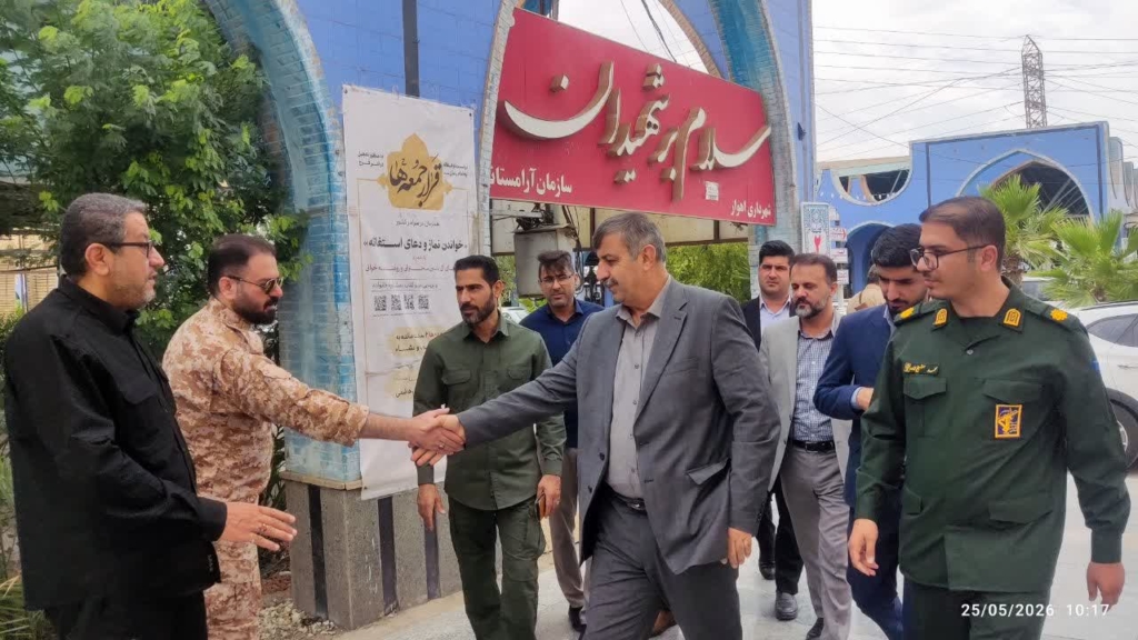 بزرگداشت حماسه سوم خرداد و شهدای جنگ رمضان با حضور معاون استاندار خوزستان