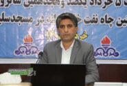 نشست هم‌اندیشی و صمیمانه مهندس شهرام ذوالفقاری، مدیرعامل شرکت بهره‌برداری نفت و گاز مسجدسلیمان، با اصحاب رسانه