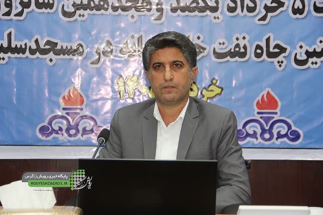 نشست هم‌اندیشی و صمیمانه مهندس شهرام ذوالفقاری، مدیرعامل شرکت بهره‌برداری نفت و گاز مسجدسلیمان، با اصحاب رسانه
