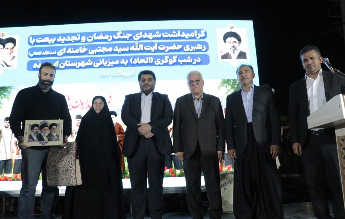 وعده‌گاهِ سرخِ «بهون» و «برنو» امشب میزبان ایذه‌‌ای های غیرتمند و قهرمان بود