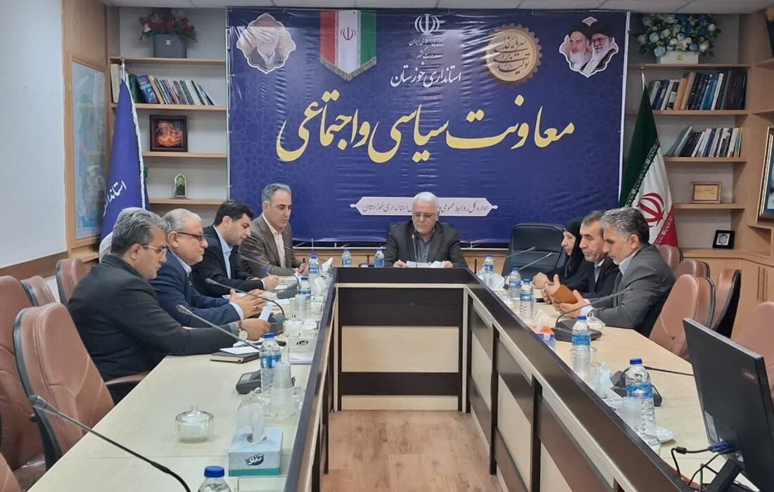 تاکید بر هم‌افزایی دستگاه‌ها جهت تحقق نهضت توسعه عدالت در فضاهای آموزش در ماهشهر و بندر امام خمینی