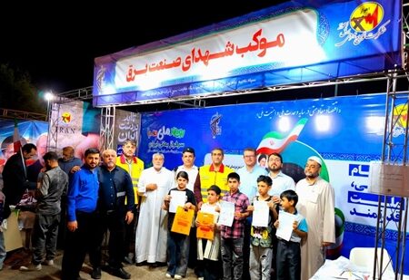 موکب شهدای صنعت برق با رویکرد مدیریت بهینه مصرف در اهواز برپا شد