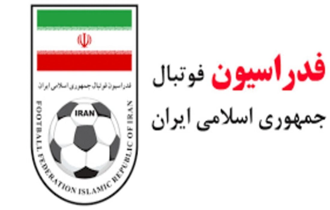 فدراسیون فوتبال: اقدام دولت آمریکا در ندادن ویزا کینهتوزانه و کاملا سیاسی است