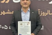 مدیرمسئول پایگاه خبری دیار صنعت در جشنواره رسانه‌ای روایت مقاومت شایسته تقدیر شد
