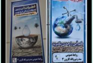 هشدار کارشناسان: زمین در حال خشک شدن است؛ کمبود آب را جدی بگیریم