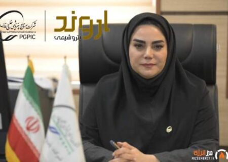 انتصاب مریم حسین‌نژاد به عنوان مدیر منابع انسانی پتروشیمی اروند