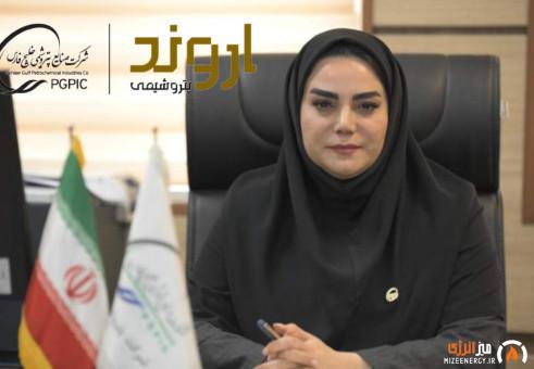 انتصاب مریم حسین‌نژاد به عنوان مدیر منابع انسانی پتروشیمی اروند
