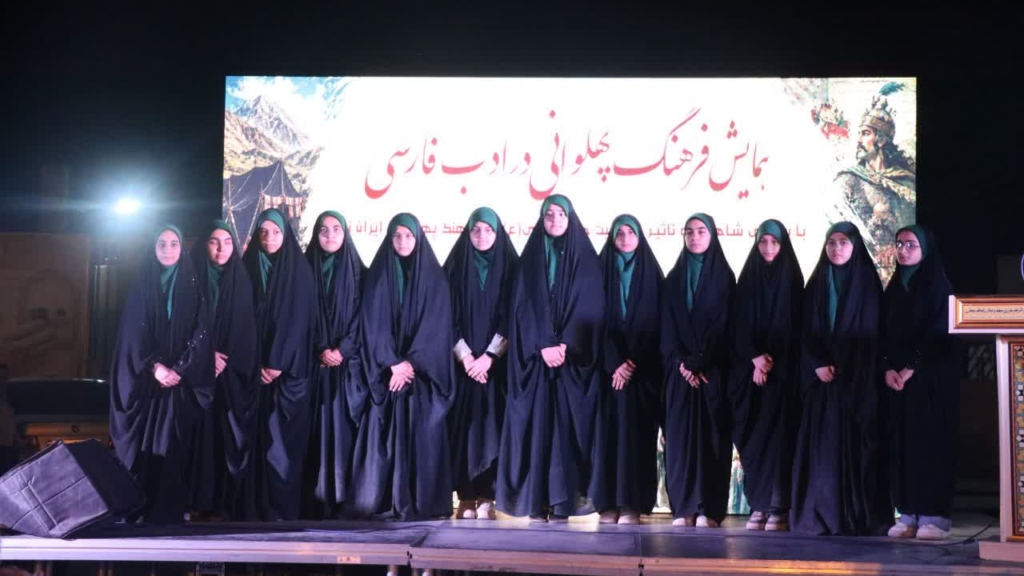 شب کشف گوهرهای خفته در بهون بختیاری