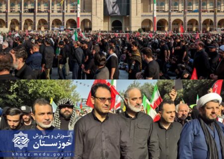 حضور مدیرکل آموزش و پرورش خوزستان در آیین وداع با رهبر شهید انقلاب اسلامی