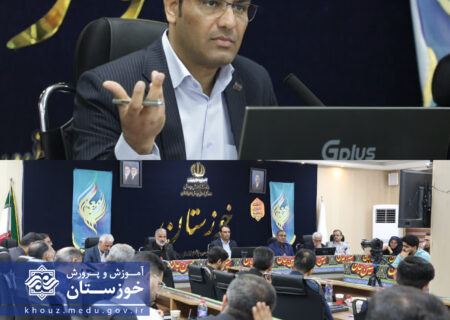آرامش دانش‌آموزان، مهم‌ترین اولویت برگزاری امتحانات نهایی است / ۶۰ درصد آینده دانش‌آموزان در امتحانات نهایی رقم می‌خورد/بسیج همه امکانات آموزش و پرورش برای برگزاری مطلوب امتحانات نهایی در خوزستان/آموزش و سنجش دو جزء جدایی‌ناپذیر فرآیند تعلیم و تربیت هستند