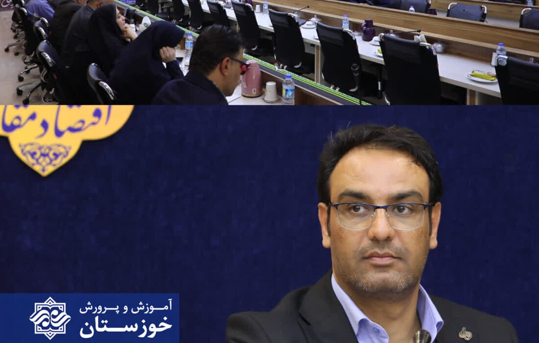 ضرورت تسریع روند تکمیل ثبت‌نام پایه اول و ثبت سفارش کتاب‌های درسی توسط اولیای دانش‌آموزان در خوزستان/آغاز امتحانات_نهایی پایه دوازدهم با حضور ۶۳ هزار دانش آموز و داوطلب خوزستانی از امروز/همه ظرفیت‌های خوزستان برای برگزاری مطلوب امتحانات نهایی و آمادگی