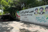 خروش زاگرس در میعادگاه بدرقه
