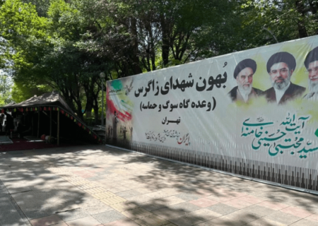 خروش زاگرس در میعادگاه بدرقه