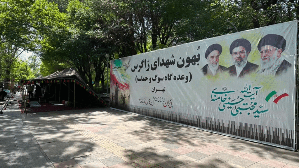 خروش زاگرس در میعادگاه بدرقه