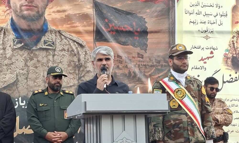 نماینده مجلس: راه شهدا با ایستادگی در برابر استکبار و تبعیت از ولایت ادامه دارد