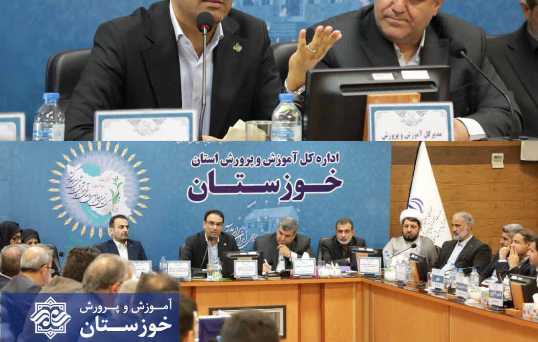 هیچ کلاسی در اول مهر نباید بدون معلم باشد/نگاه مسئلهمحور؛ بهترین راهبرد مدیران برای برون رفت از چالشهاست/تجربههای سی و نهمین اجلاس باید به برنامه و اقدام در مناطق تبدیل شود
