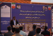 آیین افتتاح ۱۴ طرح عمرانی خدماتی و واگذاری ماشین آلات به روستاهای غیزانیه اهواز