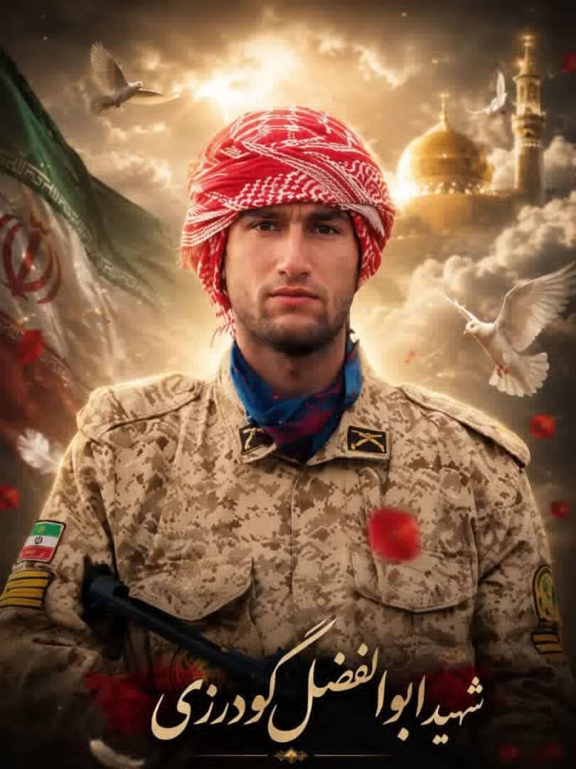 شهادت سرباز وظیفه ارتش در مرز مریوان