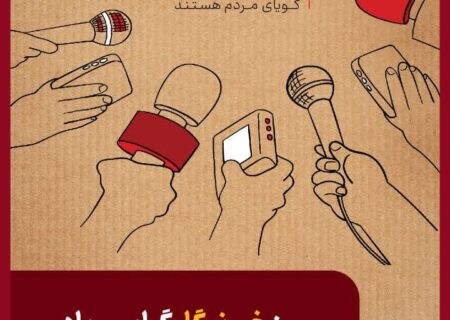پیام محمد جامعی مدیر روابط عمومی شرکت فولاد خوزستان به مناسبت روز خبرنگار