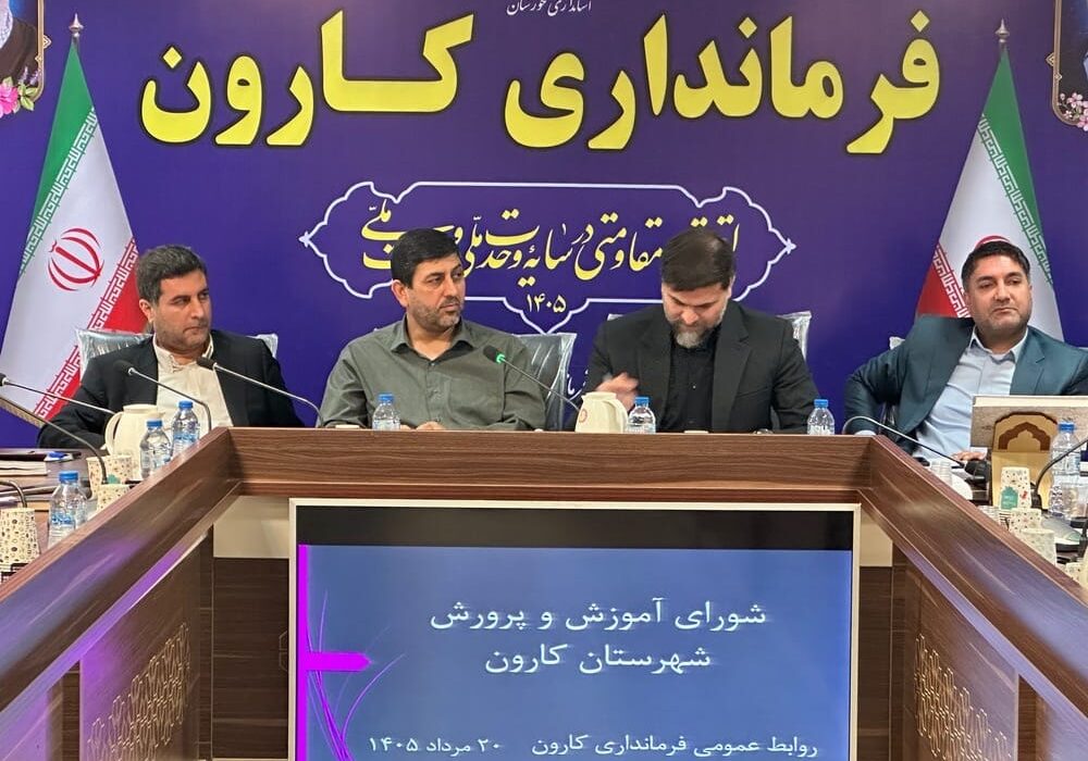 آماده‌سازی مدارس کارون برای آغاز سال تحصیلی با جدیت دنبال شود