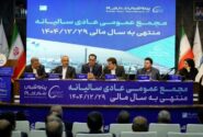 دستاوردهای یکساله و  چشمگیر با رکورد شکنی دکتر سپهدار انصاری نیک در تولید  و افزایش سود خالص