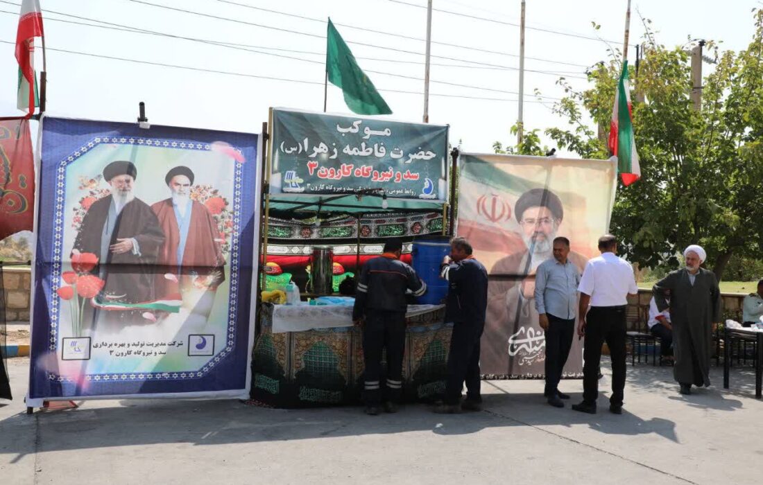 برپایی موکب عزاداری در ورودی سد و نیروگاه کارون۳