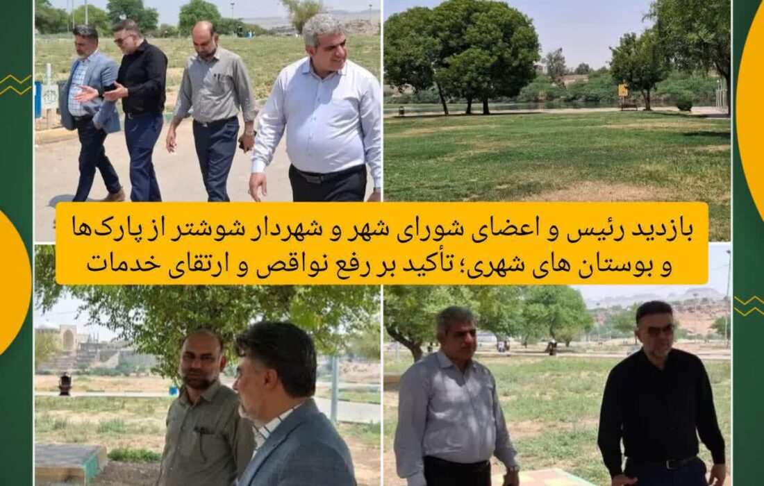 بازدیدهای فصلی یا مدیریتِ مستمر؛ مسئله این است