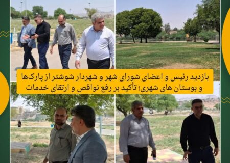 بازدیدهای فصلی یا مدیریتِ مستمر؛ مسئله این است