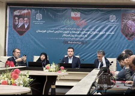۱۰ هزار میلیارد تومان اعتبار برای تکمیل طرح‌های آموزشی خوزستان نیاز است