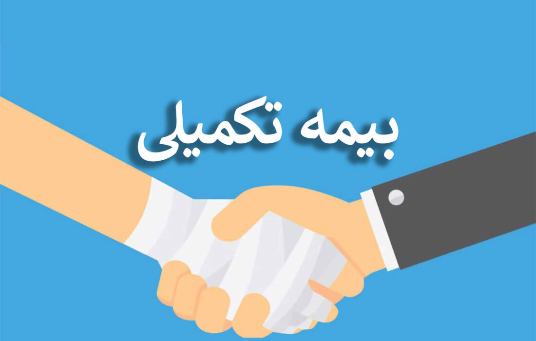 جابجایی میان بیمه ها؛ سرگردانی فرهنگیان شاغل و بازنشسته در پیچ و خم تعهدات سربه هوا