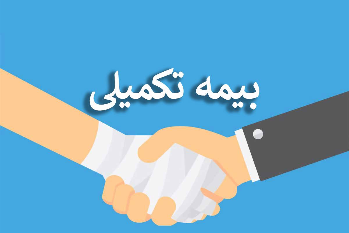 جابجایی میان بیمه ها؛ سرگردانی فرهنگیان شاغل و بازنشسته در پیچ و خم تعهدات سربه هوا